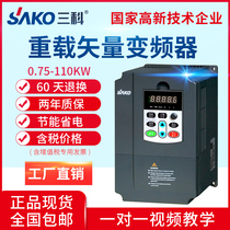 Three-phase frequency converter three-phase 380v4kw7 5kw11kw15kw vector control cabinet fan water pump motor speed regulation