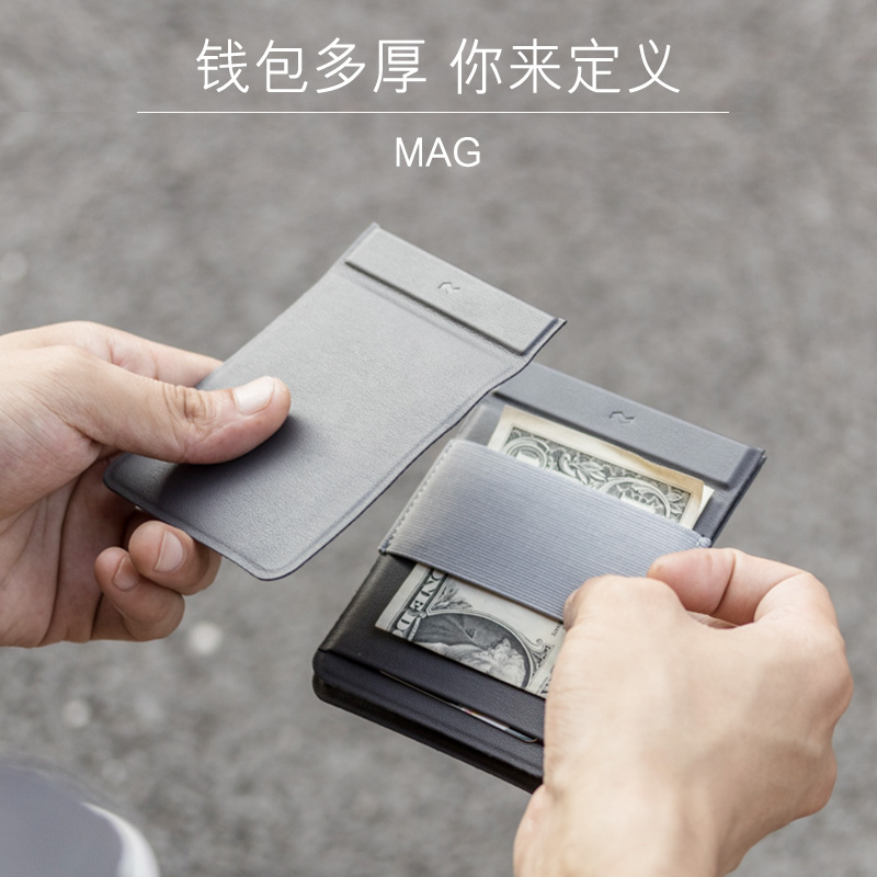 MAG modular wallet creative magnetic split combination card bag thin and short portable unisex wallet