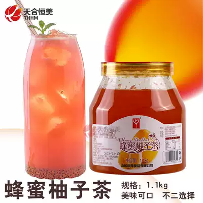 Elegant honey Grapefruit lemon Tea 1100g small bag Portable fruit tea Drinking water Drinking drink Brewing Drink Brewing