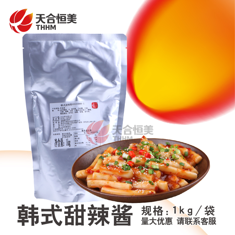 Qingdao Zhichen Han Style Sweet Hot Sauce 1kg Onion Catch Pie Thai Hot Pot Barbecue Dip Sauce Roast Rice Chicken Platter Sauce