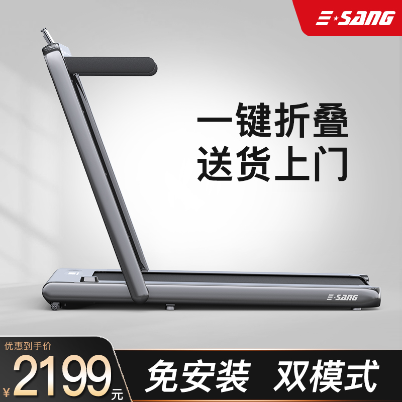 Ishanesang A4003 treadmill Home Super Silent Small Folding Indoor Flat Panel Fitness Room Special