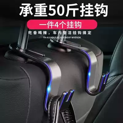 Car interior seat back adhesive hook cartoon car Cornetto function rear car car interior creative supplies