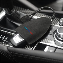 BMW key case X1X3 X4 X5 X6 X7 3 series 5 series 7 car key case protective case blade key case