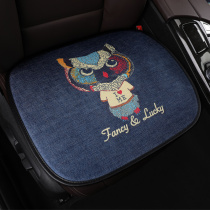 Suitable for Weilai ES6 linen car seat cushion three-piece set without backrest car cushion ES8 four seasons breathable universal seat cushion