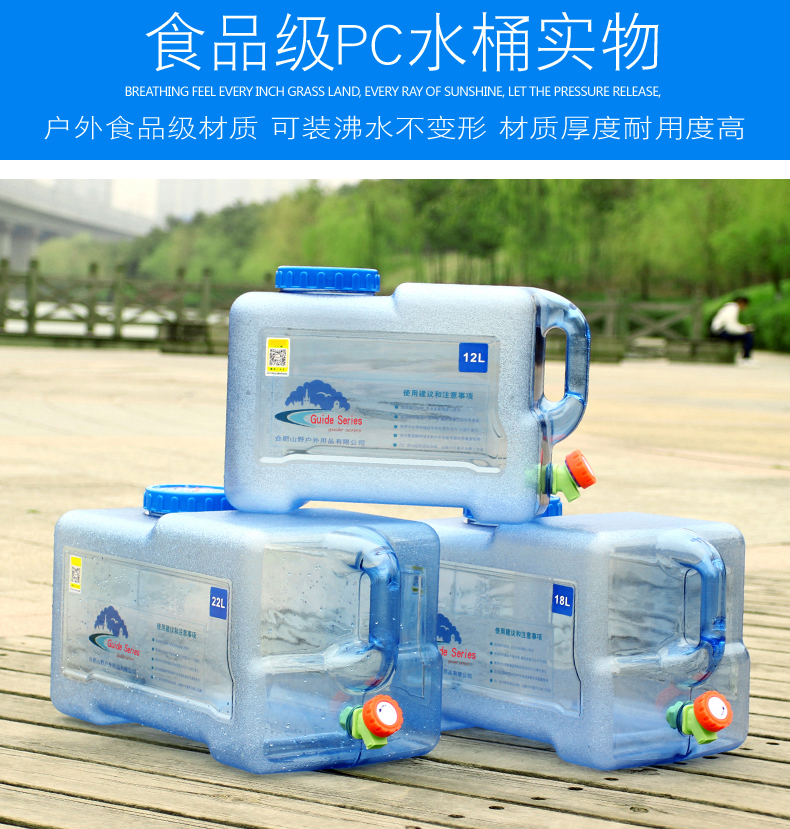 8-15-23L nồi nước uống ngoài trời thùng vuông ô tô lưu trữ container nước lưu trữ thực phẩm cấp nước uống xô - Thiết bị nước / Bình chứa nước téc nhựa
