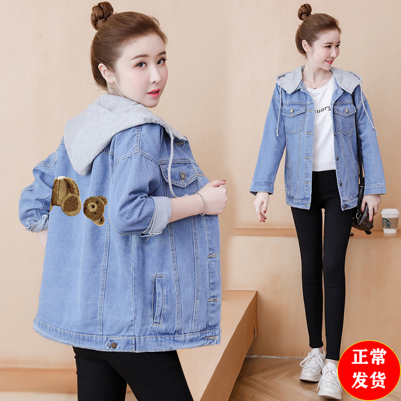 học sinh trung học cơ sở denim jacket cô gái mùa xuân và mùa thu váy 2020 mới phiên bản Hàn Quốc của quần áo bên ngoài giản dị loose-fitting