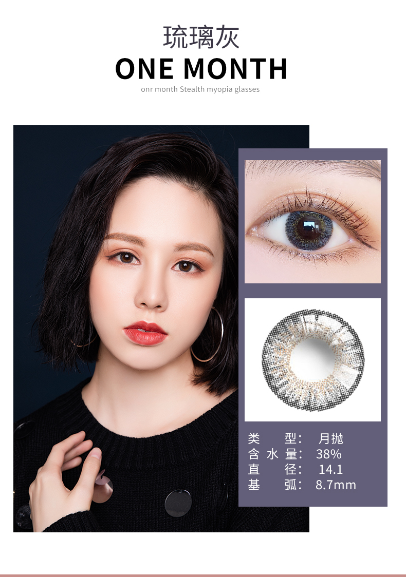 2 mảnh SweetColor có kích thước mặt trăng đẹp và đường kính pha trộn mạng đỏ với kính cô gái vô hình - Kính đeo mắt kính đeo lens