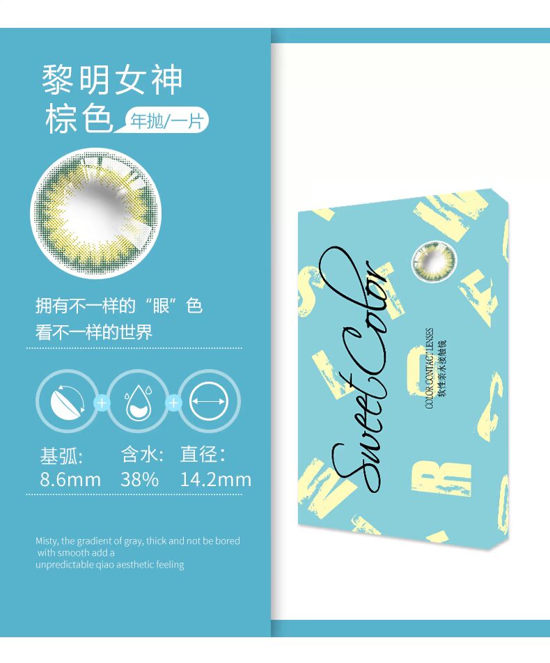 SweetColor năm đẹp của nữ thần bình minh pha trộn đường kính lớn màu đỏ với kính áp tròng Hàn Quốc 1 mảnh - Kính đeo mắt kính kính giả cận