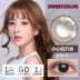 SweetColor năm đẹp của dòng máu hỗn hợp nhỏ đường kính 13,8mm màu đỏ với cặp kính vô hình 1 mảnh - Kính đeo mắt kính Kính đeo mắt kính