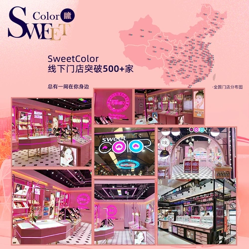 [Ежемесячная карта обмена Poly Plupils]