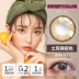 SweetColor năm đẹp ném Thổ Nhĩ Kỳ Liwu hỗn hợp đường kính kích thước sinh viên Hàn Quốc kính áp tròng 1 cái - Kính đeo mắt kính