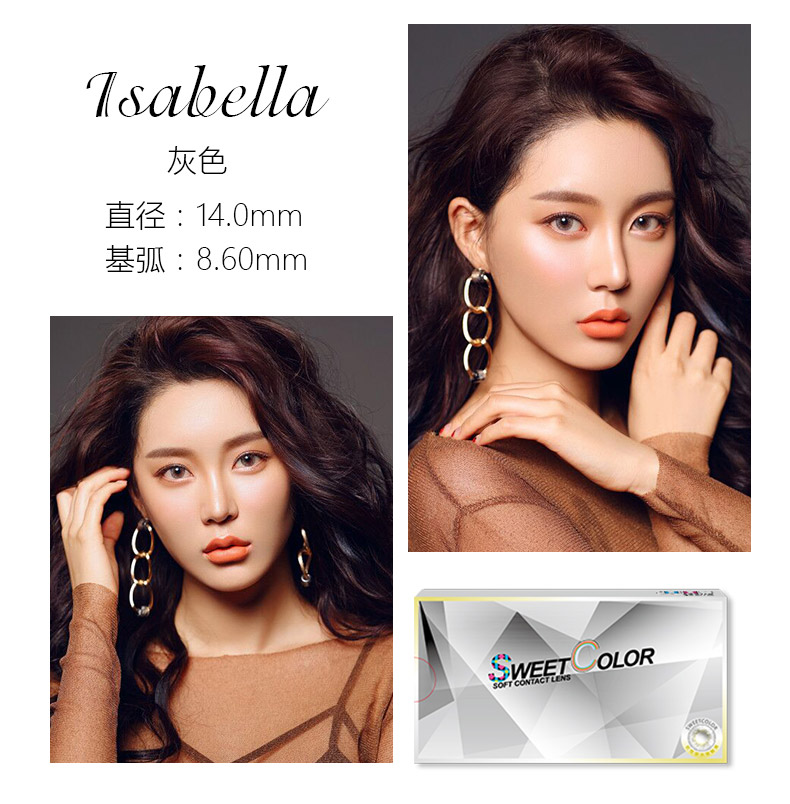 SweetColor vẻ đẹp pha trộn kích thước máu đường kính tự nhiên vô hình năm ném Isabella 1 mảnh - Kính đeo mắt kính kính cận đổi màu