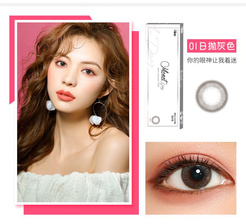 SweetColor Day Tossing 10 Piece Hỗn hợp kích thước máu Đường kính Nâu Net Đỏ cùng loại Kính áp tròng cận thị - Kính đeo mắt kính kính râm cận