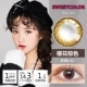 SweetColor đẹp năm tuổi pha trộn đường kính máu 13,8mm màu đỏ với kính áp tròng Hàn Quốc 1 miếng - Kính đeo mắt kính