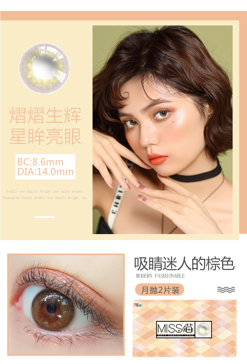 SweetColor moon đẹp quăng 2 mảnh kính áp tròng hỗn hợp tự nhiên có đường kính màu Nga - Kính đeo mắt kính gọng kính gentle monster