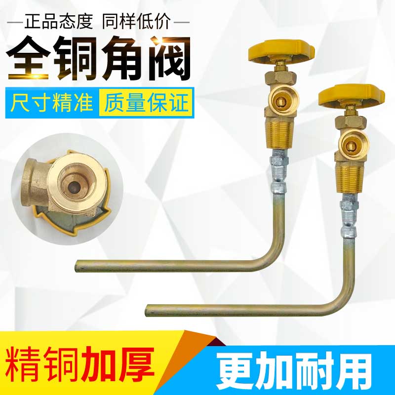 Liquefied gas 50kg air guide elbow 50kg cylinder lying down to save time and effort