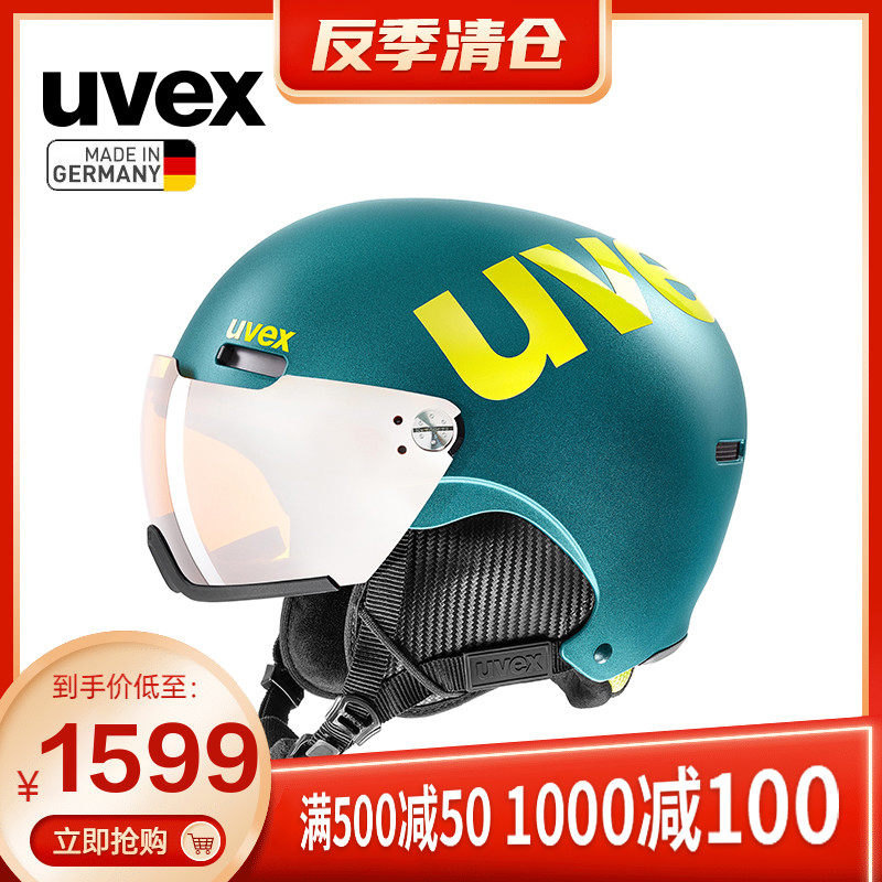 uvex hlt 500 supervisor German Uvis ski safety helmet mirror integrated fashion single double board ski hat