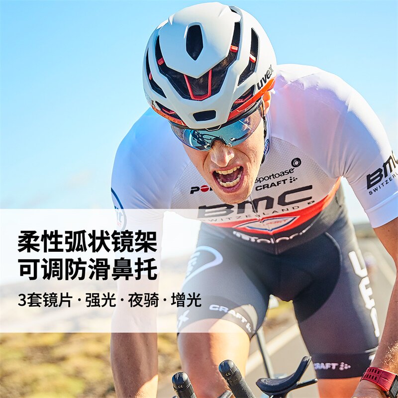 uvex sportstyle 117 German Euvis sports glasses running cycling men's three-lens sunglasses