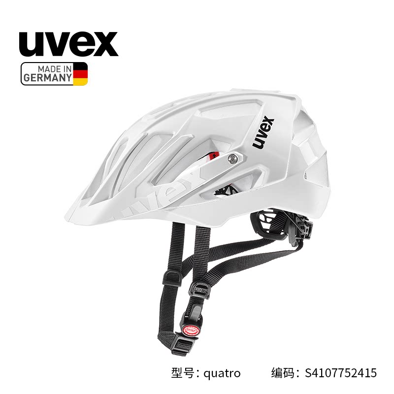 uvex quatro German Yuvis cycling helmet men and women cross-country mountain bike helmet safety protector