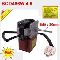 Suitable for Hualing refrigerator cold fresh-keeping Cabinet cooling fan motor BCD466W 4 9 YZF-1-6 5