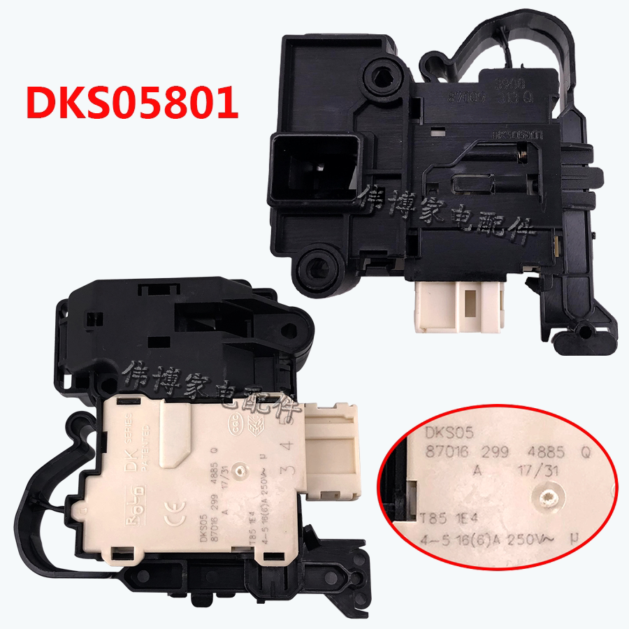 Suitable for Whirlpool washing machine electronic door lock switch Micro delay electronic switch door lock DKS05801