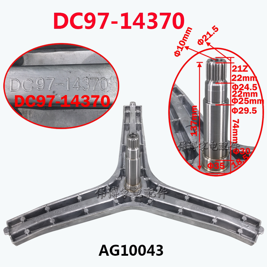 Suitable for Samsung roller washing WD8704RER WD8704RER WD8754CJZ WD8754RJA WD8754RJA