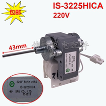 Suitable for Haier refrigerator fan motor BCD-539WD BCD-568W IS-3225HICA motor 220V