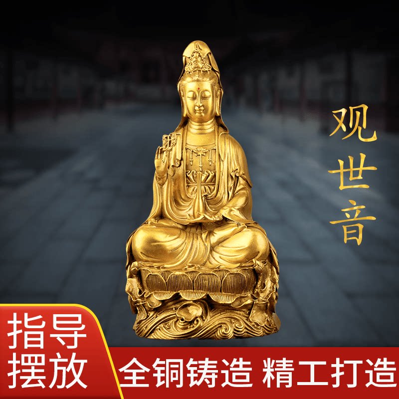 Pure bronze view of the Bodhisattva Buddha in the home dedicated to the Buddha Figurines at the mercy of the pure bronze Net Bottle Guanyin Bodhisattva's home pendulum