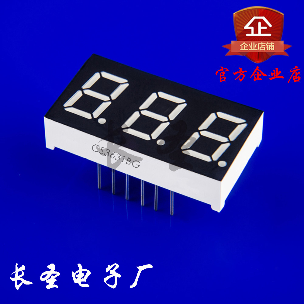 Digital tube : 0 36 inch three - bit LED digital tube high red and blue and white display