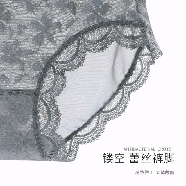 Lace underwear ແມ່ຍິງຝ້າຍ crotch ບໍລິສຸດ antibacterial ຂອງແມ່ຍິງ sexy ບາງສາມຫລ່ຽມສັ້ນ 2024 ເດັກຍິງໃຫມ່ຄວາມປາຖະຫນາອັນບໍລິສຸດ summer