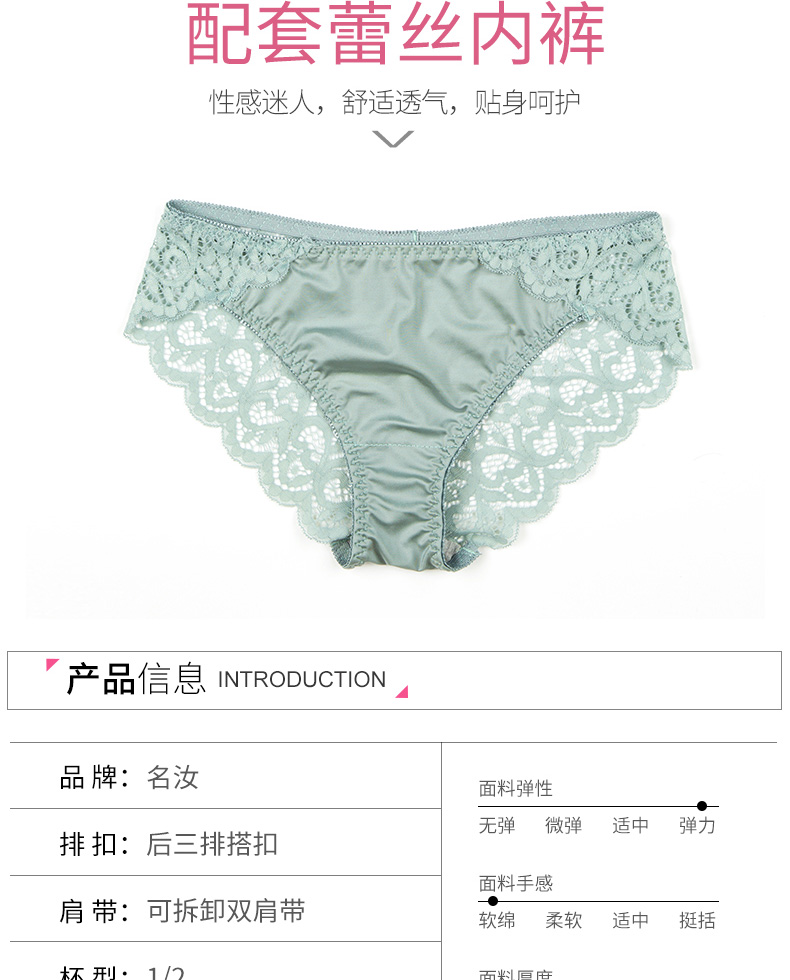 Bộ đồ lót ren nữ áo ngực tụ tập không có vành trên hỗ trợ áo ngực gợi cảm để nhận phần sữa chống chảy xệ ngực nhỏ. áo lót 3 dây