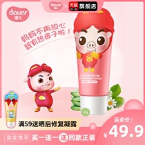 Funny pig Pig Man childrens prickly heat dew soft and soothing anti-prickly heat to prickly heat Baby skin care products prickly heat powder natural