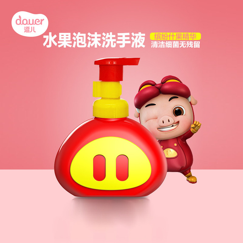 Fun children treasure foam hand sanitizer pig man mild bacteriostatic easy rinse press bottle portable fruit flavor 250ml