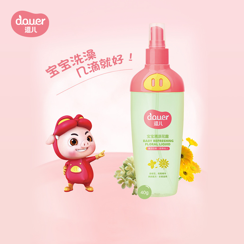 Funny Pig Man Children's Cool Flower Dew Soothing, Itching, Cool, Anti-rash Mosquito Bites, Fresh and Natural Raw Extraction