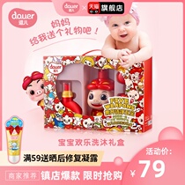 Funny childrens happy shower gift box Childrens bath skin care gift box Hand sanitizer toothbrush shower set Piggy man gift bag