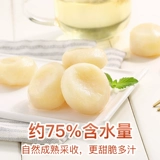 [Bai Cao вкусовые рок-рок сахарная хрустящая подкова 108G] Здоровые фрукты и овощи едят овощи и сушеные сверчки маленькие закуски