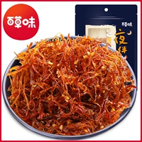 [Bai Cao Flaven-Lantern Beef Shreds 100G]