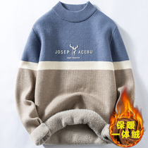 Plus velvet thickened thermal underwear jacket male single Junior High School High School students can wear autumn clothes outside