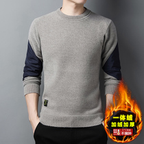 One-piece sweater men plus velvet thickened Youth 2020 winter New sweater jacket round neck warm top
