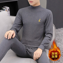 Semi-high collar thermal underwear men thick plus velvet cold proof 2021 Winter middle collar base men soil autumn clothes set