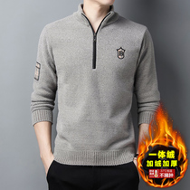 One velvet stand neck sweater mens half zipper pullover autumn and winter plus velvet thickened jacket Korean slim warm top
