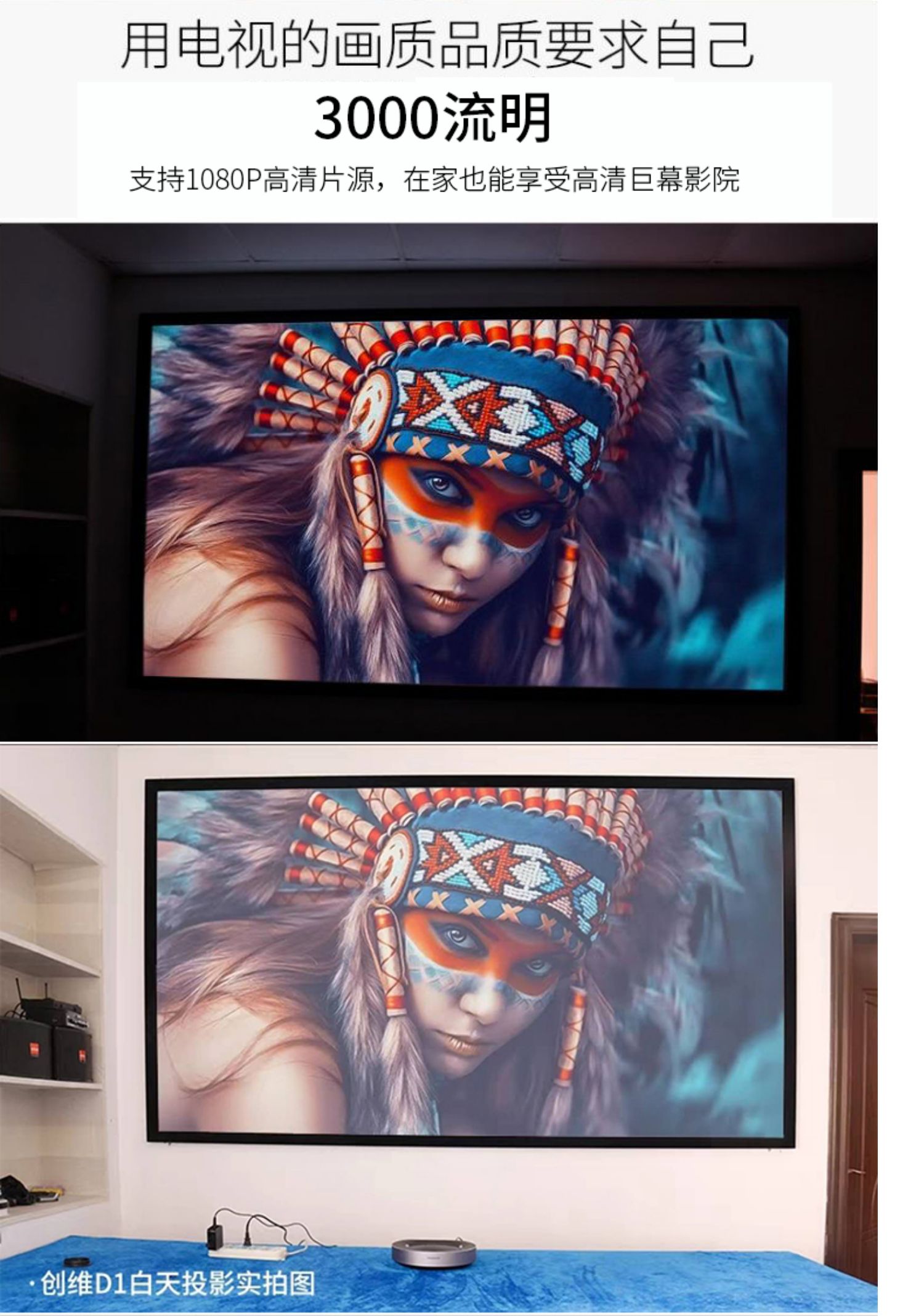Skyworth D1 siêu ngắn máy chiếu ném nhà nhỏ WiFi không dây 3D rạp hát tại nhà thông minh 1080P HD không có màn hình TV Apple Android điện thoại di động máy chiếu văn phòng thương mại màn hình lớn chiếu - Máy chiếu
