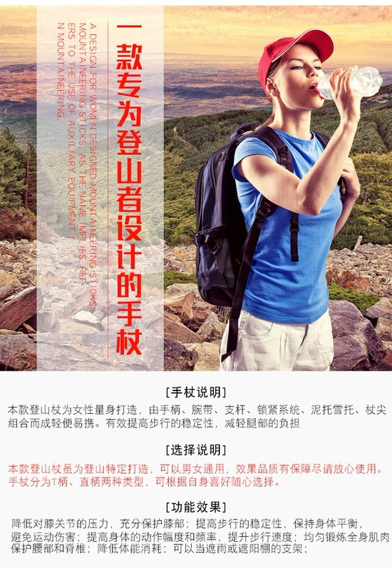 Đi bộ đường dài ngoài trời trekking cực hợp kim titan bụng nữ siêu nhẹ còng tay kính thiên văn gấp di động thu nhỏ leo cực - Gậy / gậy