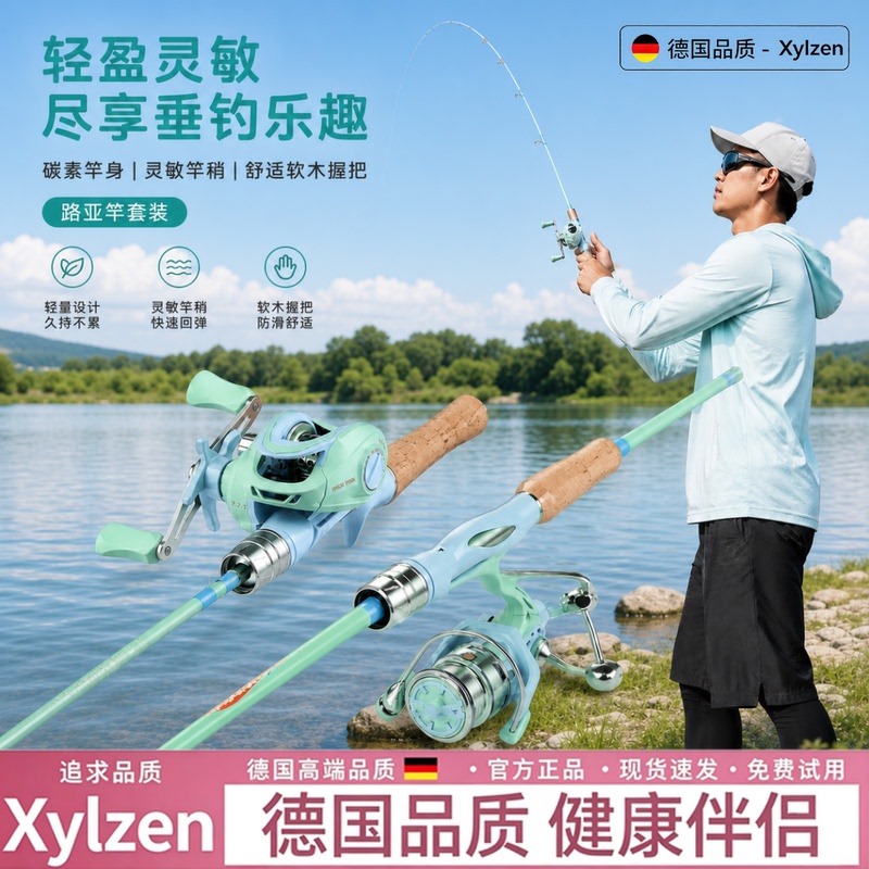 German Macaron Lure Fishing Rod New Model Carbon M-Grade Fishing Rod Long Casting Spinning Reel Set for Fishing German Macaron Lure Fishing Rod New Model Carbon M-Grade Fishing Rod Long Casting Spinning Reel Set for Fishing