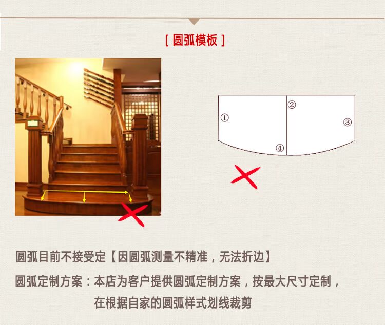 [Custom] cầu thang bước pad mat khảm khảm thảm pad tự dính dịch vụ khách hàng tiếp xúc keo miễn phí không gửi một shot duy nhất thảm lông chụp ảnh