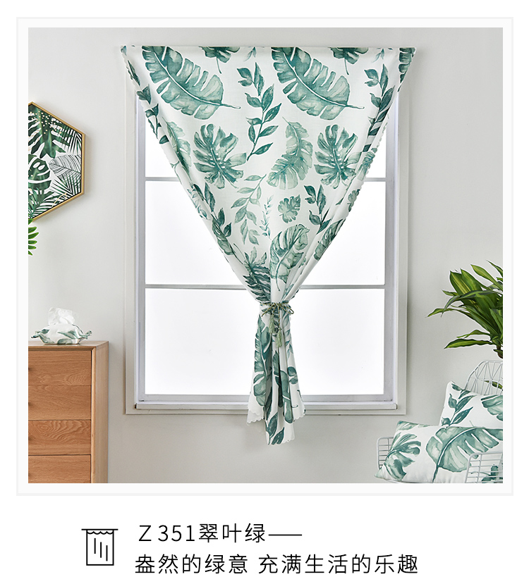 Tái sản xuất ngày hôm qua ins Velcro rèm miễn phí cài đặt đơn giản dán nhỏ rèm phòng ngủ bóng rèm ngắn - Phụ kiện rèm cửa bán buôn phụ kiện rèm cửa