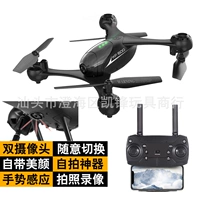 Máy bay không người lái KF600 nhận dạng cử chỉ ánh sáng trên không theo đồ chơi mô hình máy bay ufo bốn trục có chiều cao cố định - Mô hình máy bay / Xe & mô hình tàu / Người lính mô hình / Drone Xe tăng điều khiển từ xa bằng kim loại