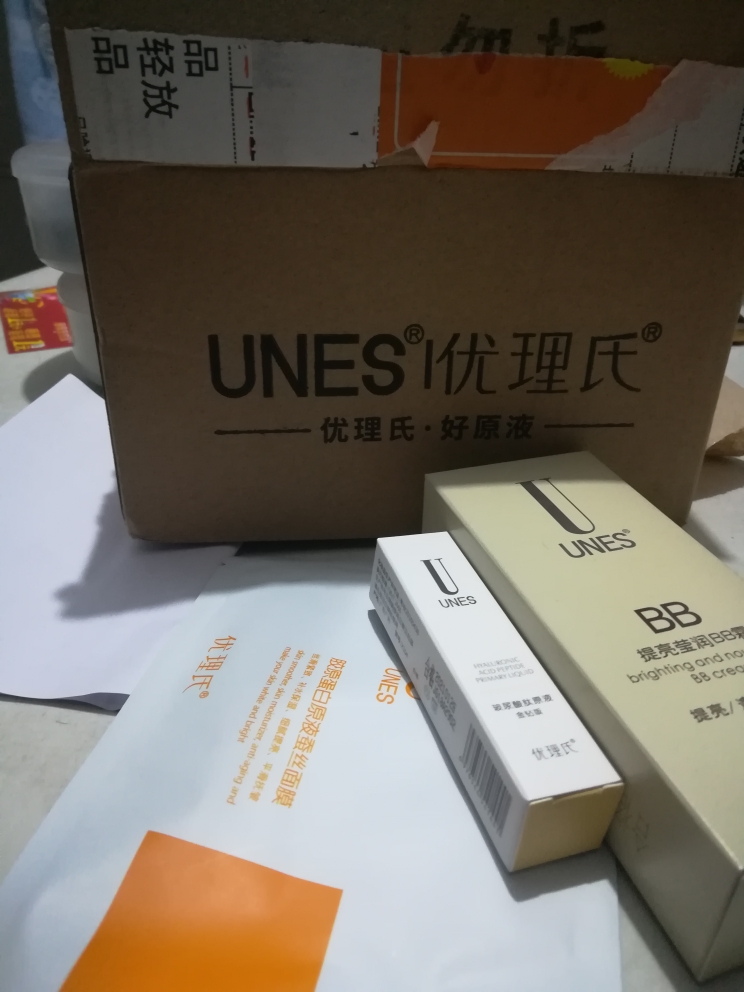 优理氏提亮莹润BB霜裸妆遮瑕强怎么样，好用吗？真实使用体验,第2张