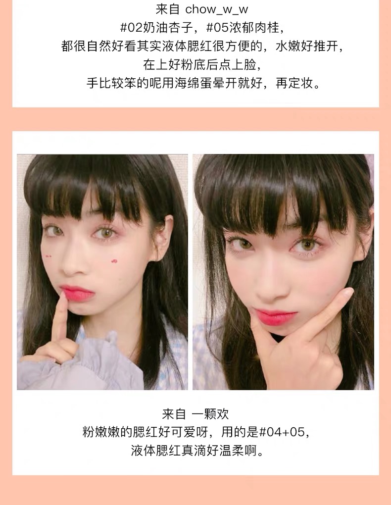 Judydoll cam lỏng chất lỏng nước lụa mượt ngày mận mận sáng đơn sắc lâu trôi trang điểm nude đẹp nhấp nháy màu cam - Blush / Cochineal phấn má colourpop