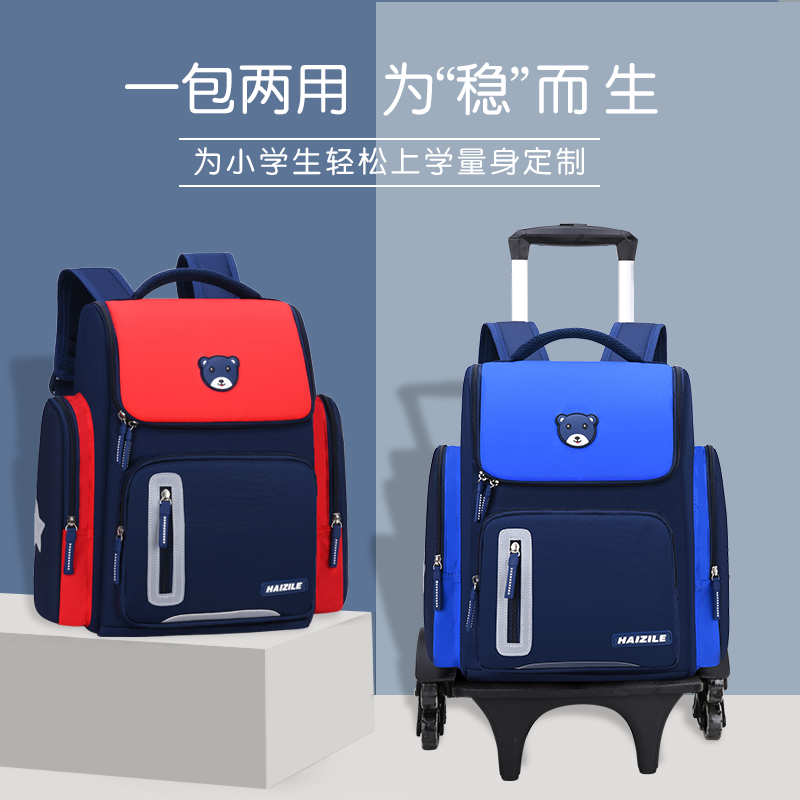 Pull rod school bag primary school student children first grade three to six girls waterproof pull rod back dual-purpose boy climbing stair boy